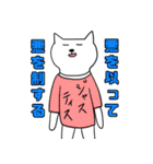 愛のうさぎと金のねこ 〜せかんど〜（個別スタンプ：23）