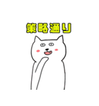 愛のうさぎと金のねこ 〜せかんど〜（個別スタンプ：27）