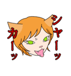 ヅラにゃん（個別スタンプ：7）