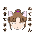 ヅラにゃん（個別スタンプ：12）