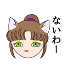 ヅラにゃん（個別スタンプ：16）