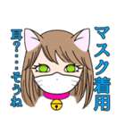ヅラにゃん（個別スタンプ：18）