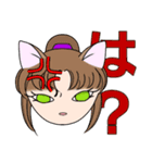 ヅラにゃん（個別スタンプ：19）