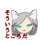 ヅラにゃん（個別スタンプ：21）