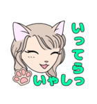 ヅラにゃん（個別スタンプ：28）