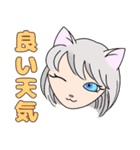 ヅラにゃん（個別スタンプ：29）