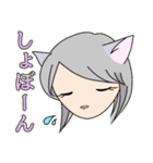 ヅラにゃん（個別スタンプ：35）