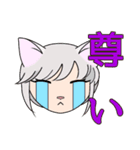 ヅラにゃん（個別スタンプ：37）