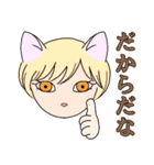 ヅラにゃん（個別スタンプ：40）