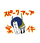 かくほーまるのスタンプ（個別スタンプ：4）