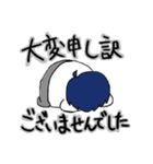 かくほーまるのスタンプ（個別スタンプ：5）