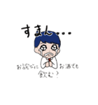 かくほーまるのスタンプ（個別スタンプ：6）