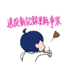 かくほーまるのスタンプ（個別スタンプ：7）