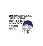かくほーまるのスタンプ（個別スタンプ：8）
