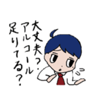 かくほーまるのスタンプ（個別スタンプ：9）