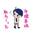 かくほーまるのスタンプ（個別スタンプ：11）