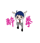 かくほーまるのスタンプ（個別スタンプ：12）