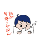 かくほーまるのスタンプ（個別スタンプ：13）