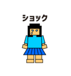 ブロックガールズ（日本語版）（個別スタンプ：19）