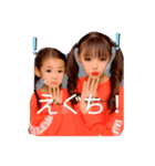 いとこん❤（個別スタンプ：8）