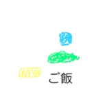 なんかあっか？Part2（個別スタンプ：2）