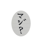 ルーズリーフに書いた字（個別スタンプ：1）