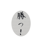 ルーズリーフに書いた字（個別スタンプ：4）