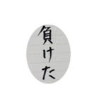 ルーズリーフに書いた字（個別スタンプ：5）