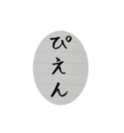 ルーズリーフに書いた字（個別スタンプ：6）