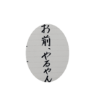 ルーズリーフに書いた字（個別スタンプ：8）