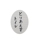 ルーズリーフに書いた字（個別スタンプ：9）