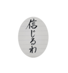 ルーズリーフに書いた字（個別スタンプ：10）