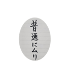 ルーズリーフに書いた字（個別スタンプ：13）