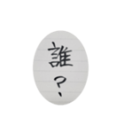 ルーズリーフに書いた字（個別スタンプ：14）