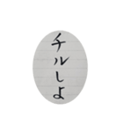 ルーズリーフに書いた字（個別スタンプ：16）