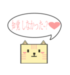 私の 猫ちゃん 彼女！（個別スタンプ：4）