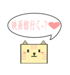 私の 猫ちゃん 彼女！（個別スタンプ：13）