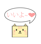 私の 猫ちゃん 彼女！（個別スタンプ：17）