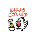 エイミーの【まいにち使える】万能スタンプ（個別スタンプ：10）