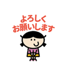 エイミーの【まいにち使える】万能スタンプ（個別スタンプ：18）