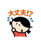 エイミーの【まいにち使える】万能スタンプ（個別スタンプ：28）