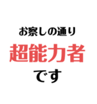アニメの名言スタンプ3（個別スタンプ：1）