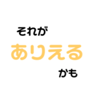 アニメの名言スタンプ3（個別スタンプ：4）