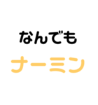 アニメの名言スタンプ3（個別スタンプ：6）