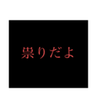 アニメの名言スタンプ3（個別スタンプ：12）