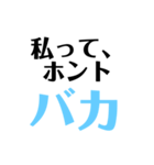 アニメの名言スタンプ3（個別スタンプ：14）