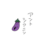食べ物と犬 I can fly（個別スタンプ：1）
