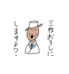 食べ物と犬 I can fly（個別スタンプ：5）