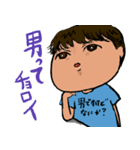 可愛いって言われたい、男子（個別スタンプ：3）