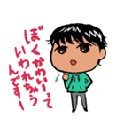 可愛いって言われたい、男子（個別スタンプ：8）